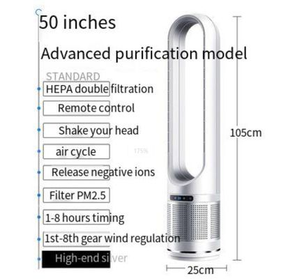Smart Home Standing ventilatore elettrico di raffreddamento dell'aria con grande design senza lama verticale 50 pollici