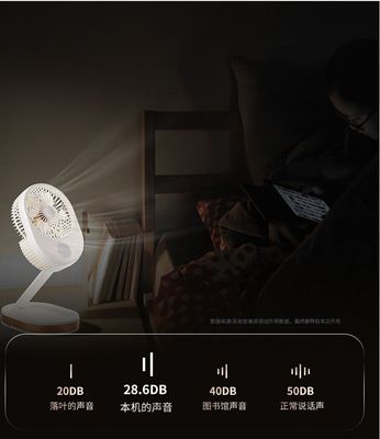 Logo personalizzato Ventilatore pieghevole portatile per la ricarica desktop all'aperto