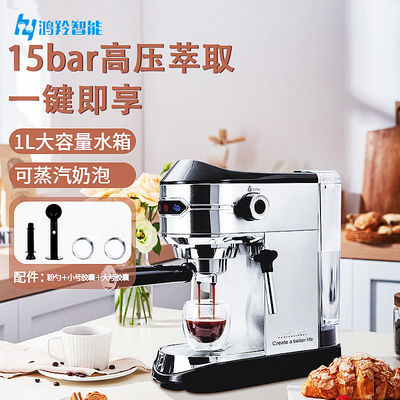 Macchina da caffè per la casa 1450W 220V in acciaio inossidabile Macchina portabile di espresso nano elettrica 2