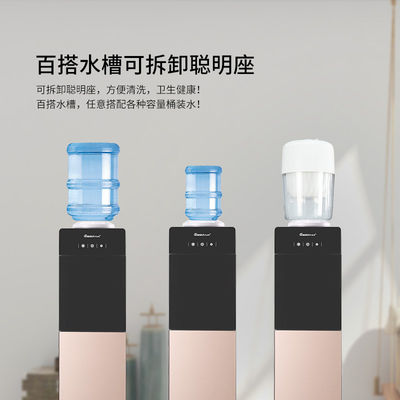 Dispensatore d'acqua calda e fredda con serratura elettronica di refrigerazione con botte intelligenti