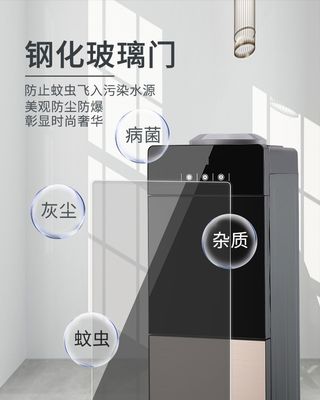 Dispensatore d'acqua calda e fredda con serratura elettronica di refrigerazione con botte intelligenti