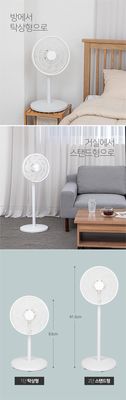 Ventilatore a 6 lame per la circolazione dell'aria a tre velocità del vento e 6 lame