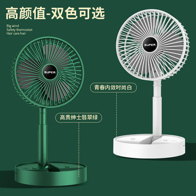 Ventilatore da tavolo USB ricaricabile pieghevole con 3 velocità di regolazione