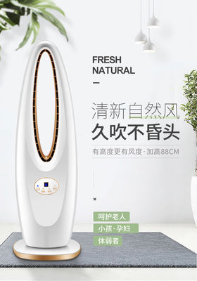 Ventilatore di raffreddamento per computer Ventilatore a torre senza lame con raffreddamento ad acqua e tensione 220V