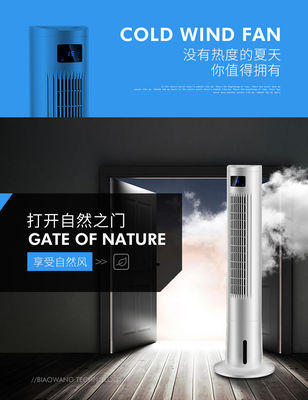 Timer Sì Classe B Classificazione di efficienza energetica Ventilatore di raffreddamento elettrico per torre di raffreddamento