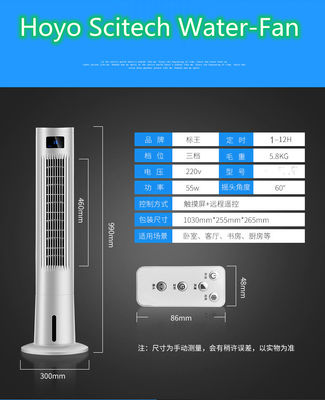 Timer Sì Classe B Classificazione di efficienza energetica Ventilatore di raffreddamento elettrico per torre di raffreddamento
