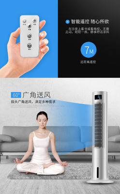 Controllo a distanza 5,0 kg singolo peso lordo ventilatore torre senza lama per raffreddamento e ventilazione