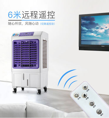 Ventilatore portatile di raffreddamento ad aria per raffreddamento Tebil certificato HY-202 CE